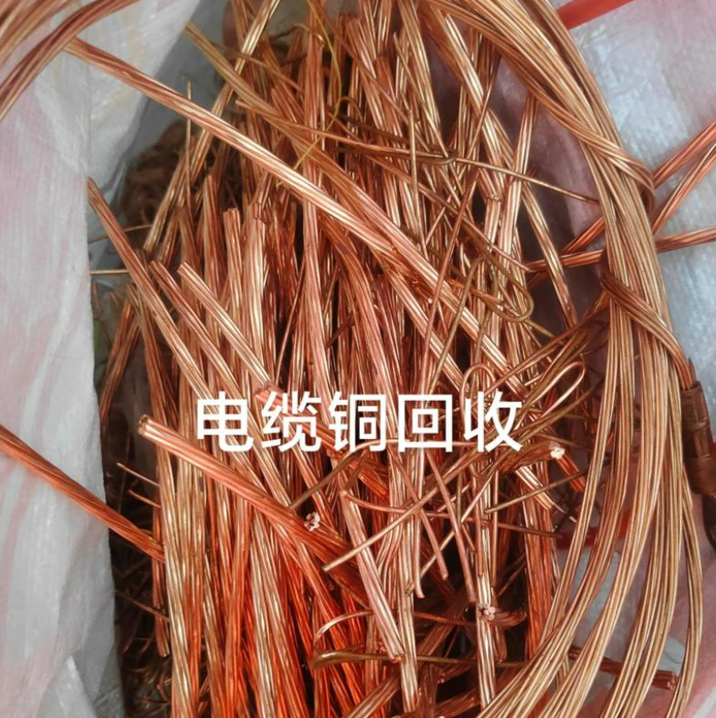 废铜线回收